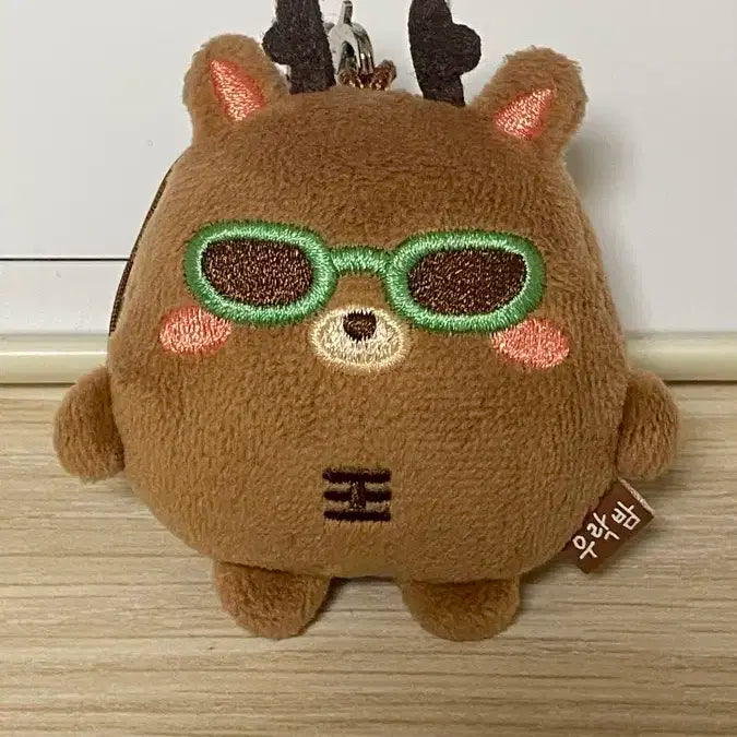 라이즈 성찬 태닝 우락밤