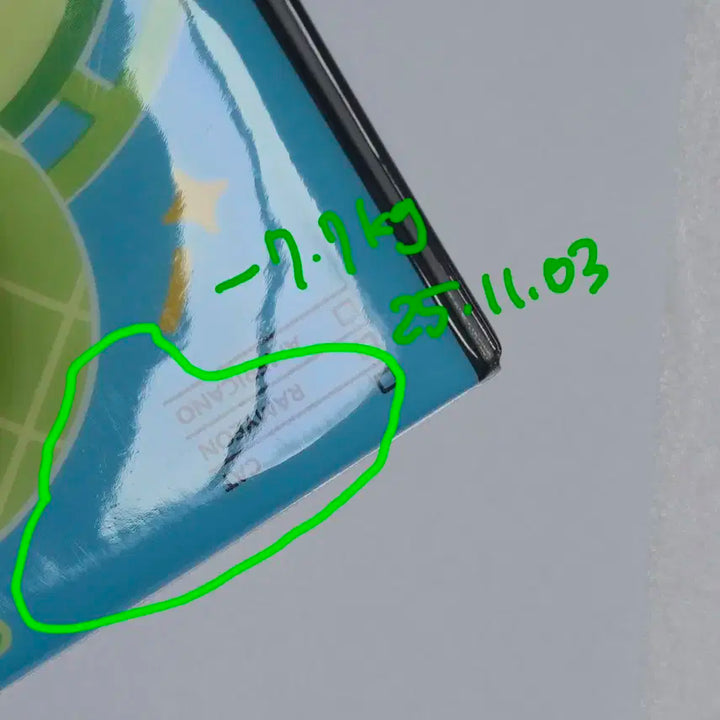 플레이브 하민 2024 생킷 바인더