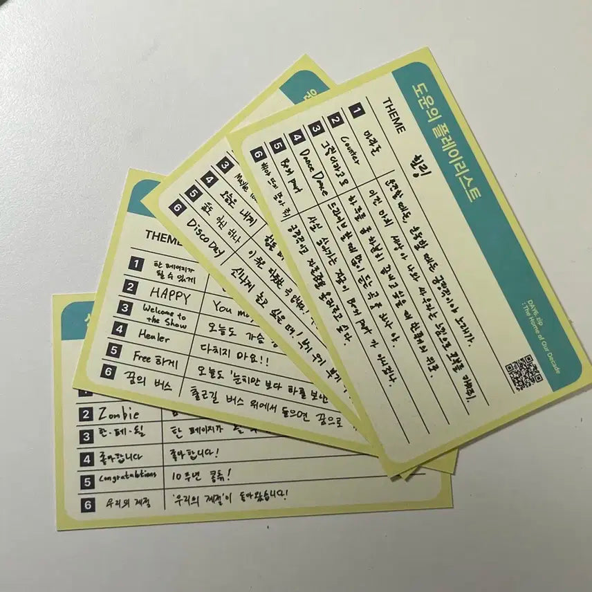 데이식스 팝업 데이식스 집 포카 컨페티 카드 일괄 양도합니다