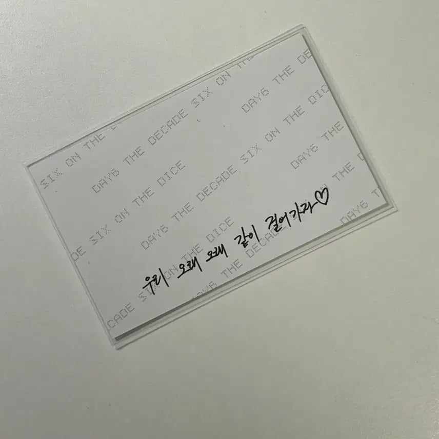 원필 증사 데이식스 포카 양도합니다 더데케이드