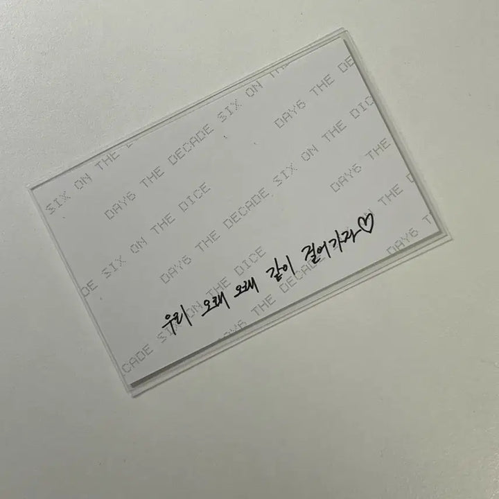 원필 증사 데이식스 포카 양도합니다 더데케이드