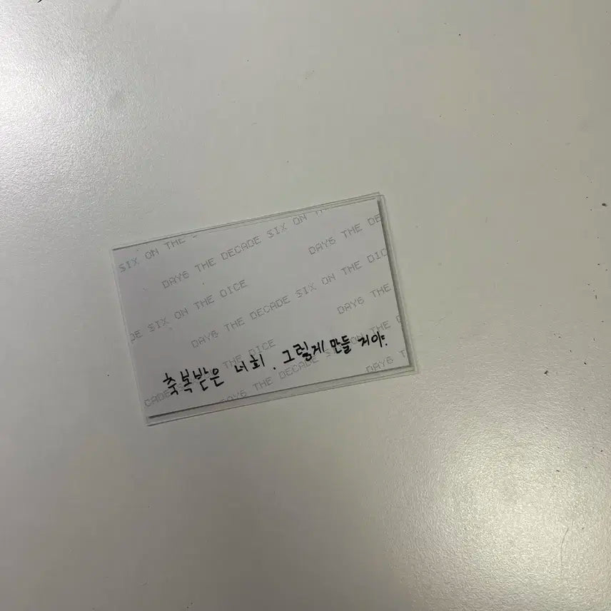 데이식스 도운 증사 포카 양도합니다 더데케이드