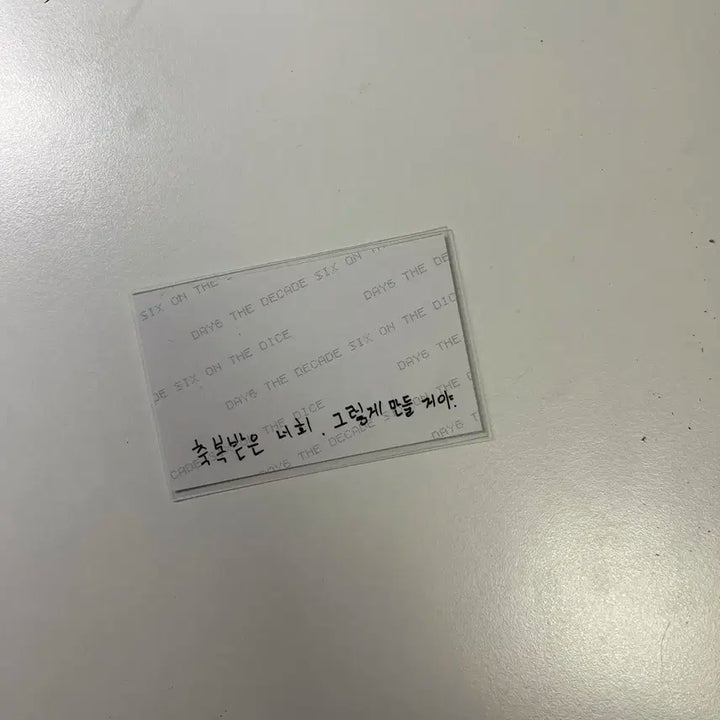 데이식스 도운 증사 포카 양도합니다 더데케이드