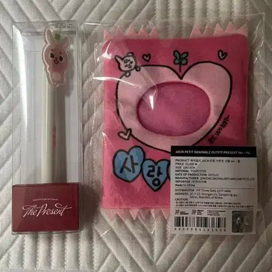 데이식스 월필 데니멀즈 필 아웃핏 & 젤 펜 일괄 양도