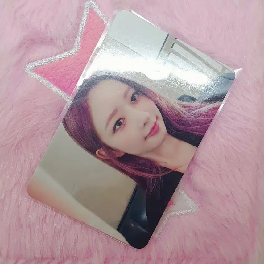 아이브 마인 스스퀘 레이