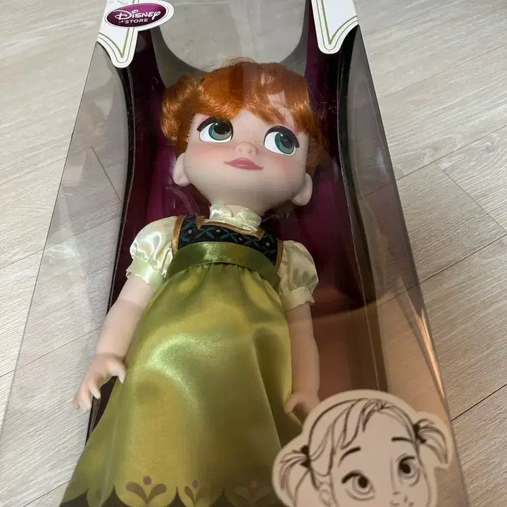 안나 베이비돌 구버전