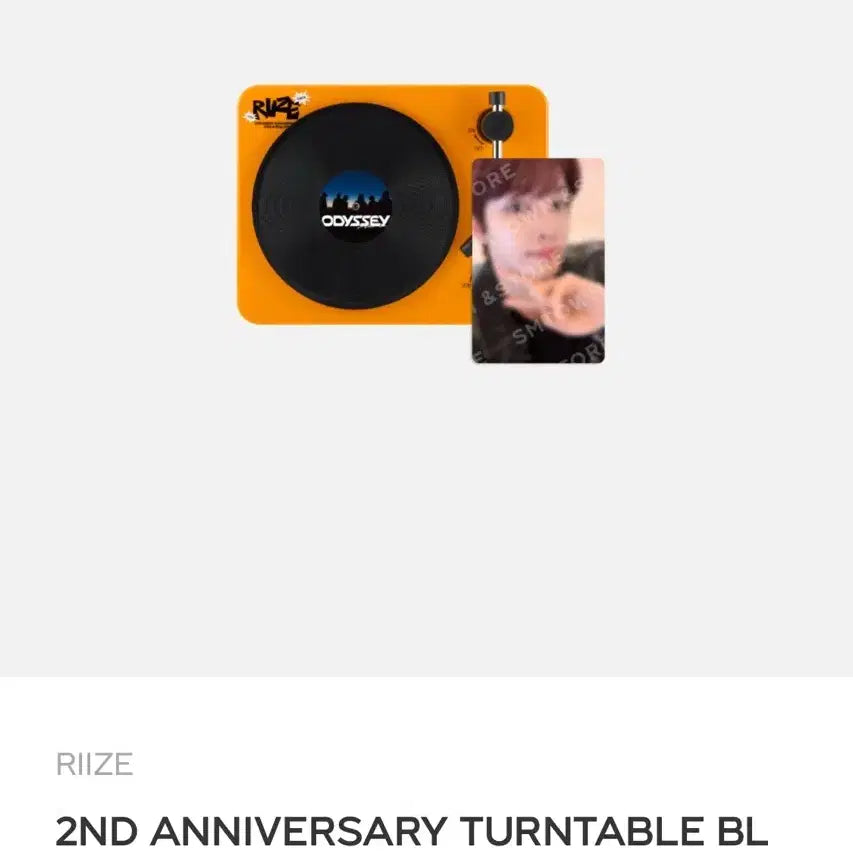 라이즈 2주년 엠디 턴테이블 블루투스 스피커