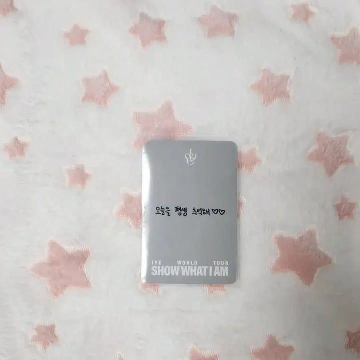 아이브 정품 다이브존 리즈 한정판 포카