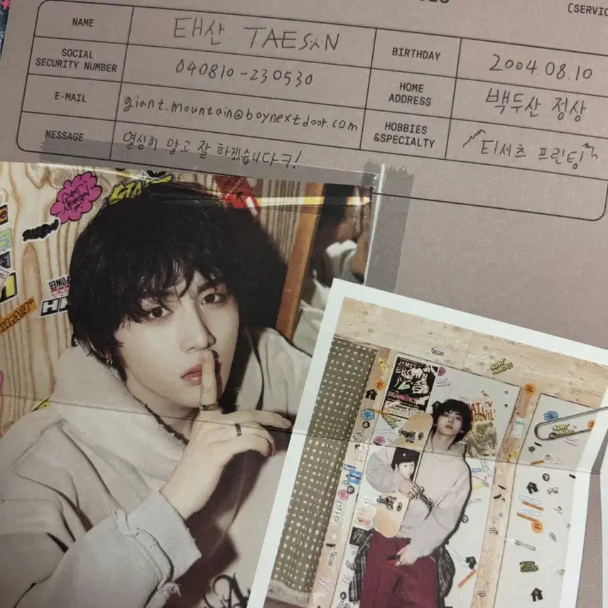 보넥도 19.99 앨범 풀셋(포카, 접지 포함 개봉품)