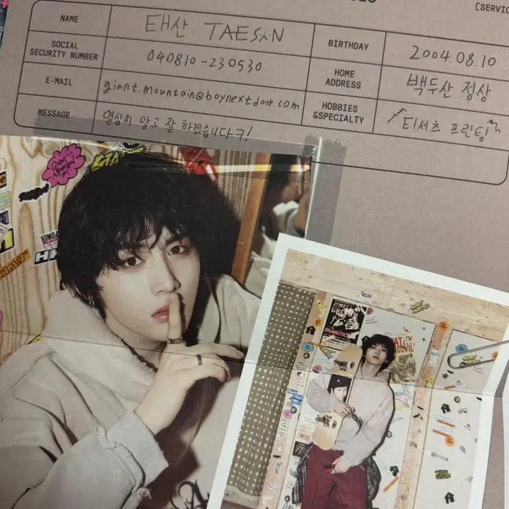 보넥도 19.99 앨범 풀셋(포카, 접지 포함 개봉품)