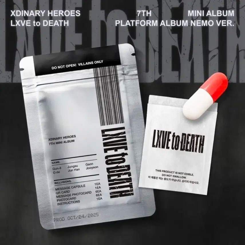 엑디즈 럽미투데스 네모 가온 세트 양도