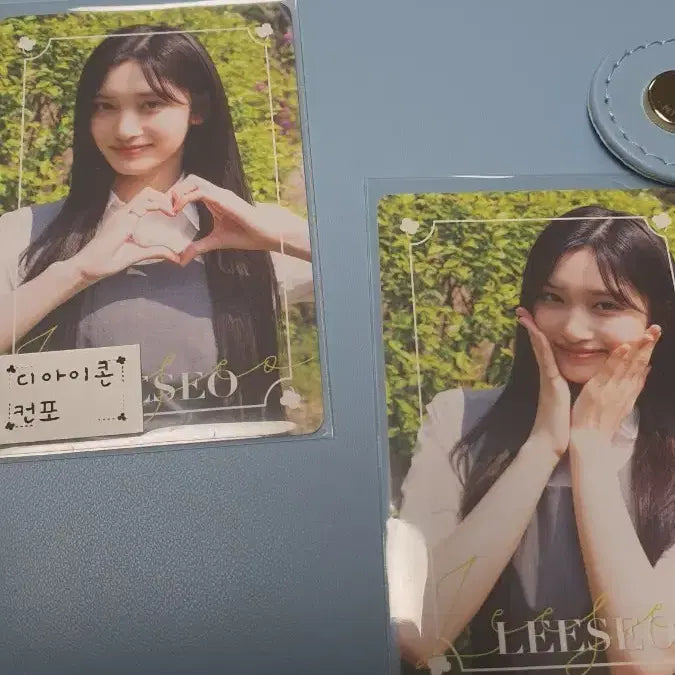 아이브 이서 디아이콘 엠디 포카