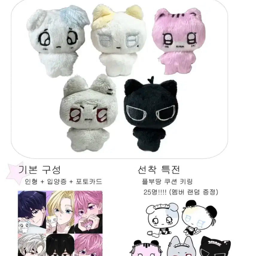 [미개봉] 플레이브 바무땅 원가이하 양도 플부땅 밤비 인형