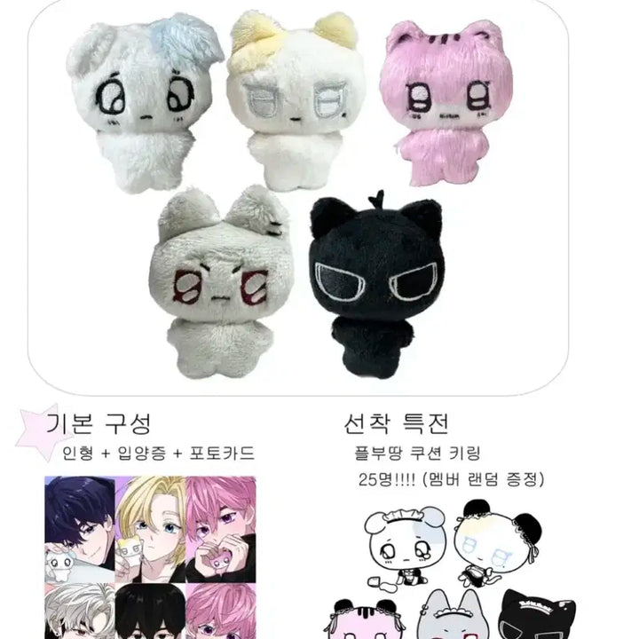 [미개봉] 플레이브 바무땅 원가이하 양도 플부땅 밤비 인형