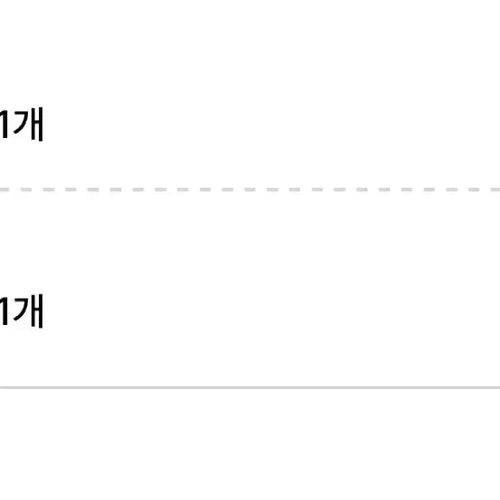 [미개봉] 플레이브 바무땅 원가이하 양도 플부땅 밤비 인형