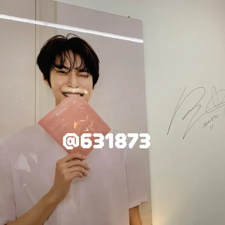 nct도영 토끼인형 키링 새상품