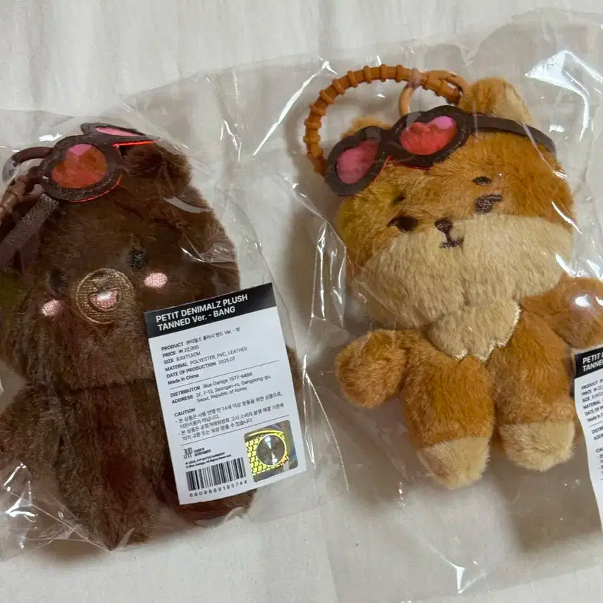 데이식스 데니멀즈 태닝방, 태닝케 양도