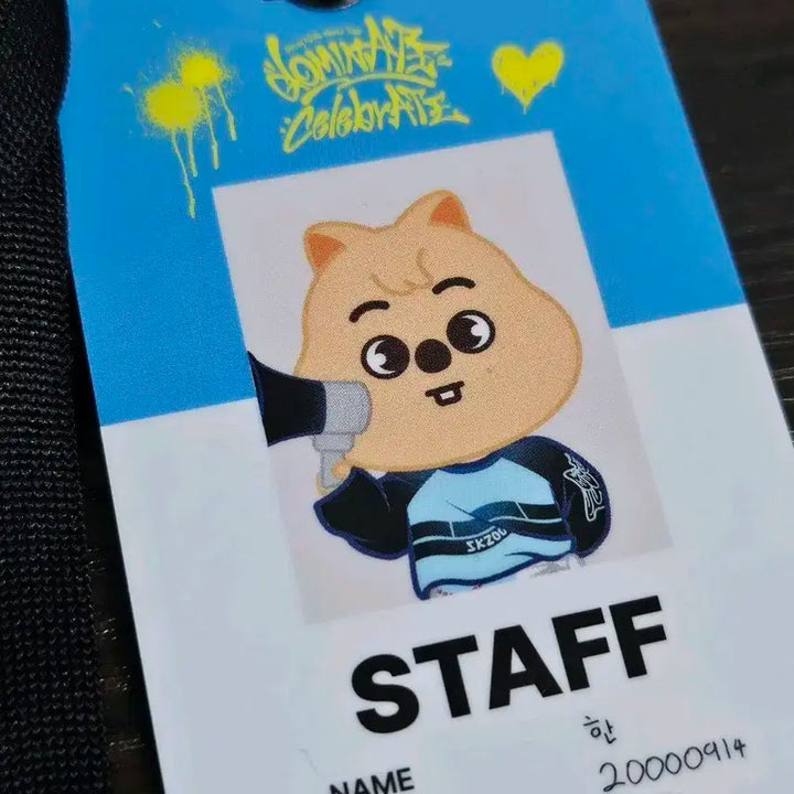 스키즈 팝업 입장 한쿼카 사원증 (스태프증)