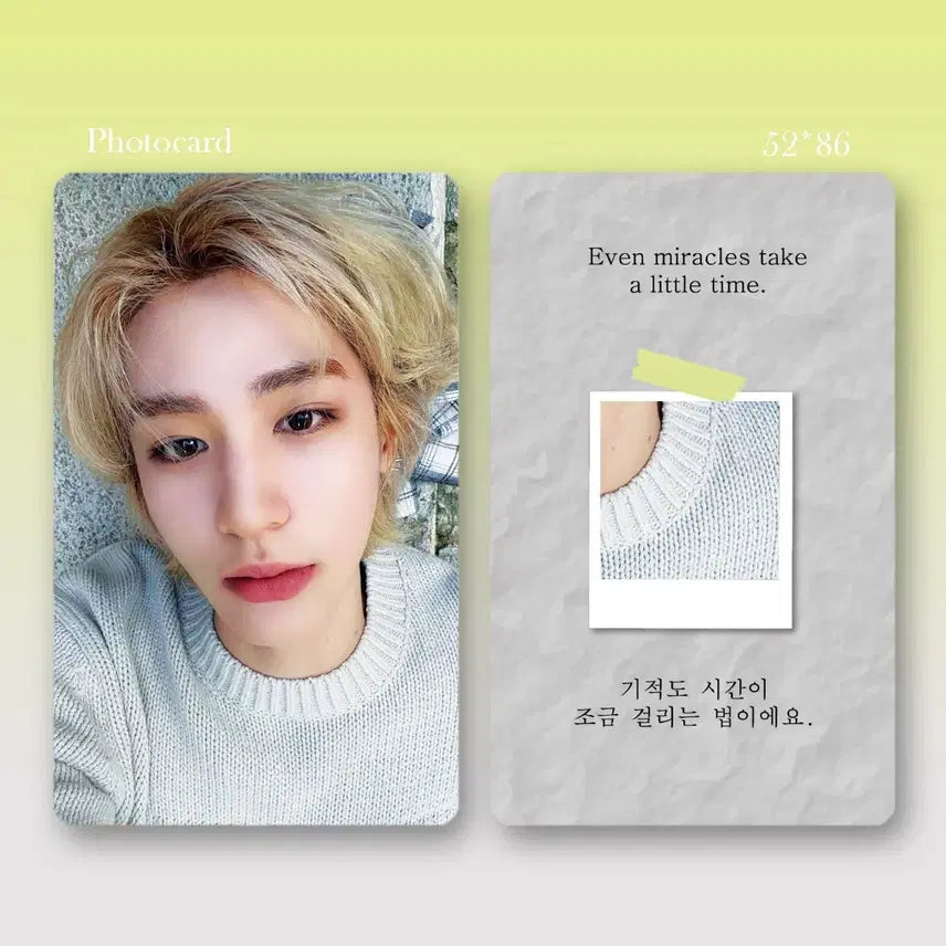 (할인)보넥도 이한 비공굿 포카 도안 4종! 포토카드 랜봉 랜박