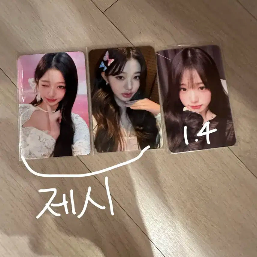 아이브 포카 판매 (뒤에 사진 많아요!!)