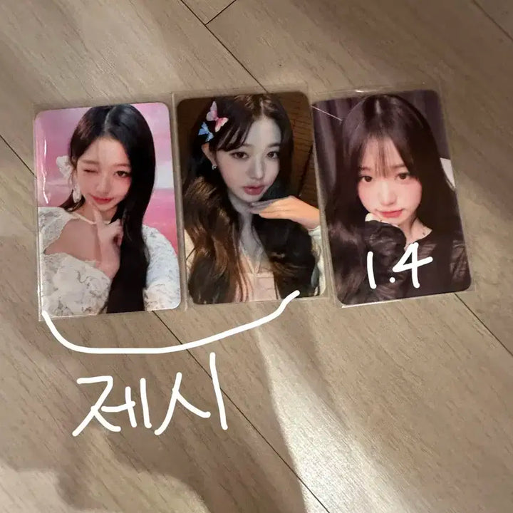 아이브 포카 판매 (뒤에 사진 많아요!!)