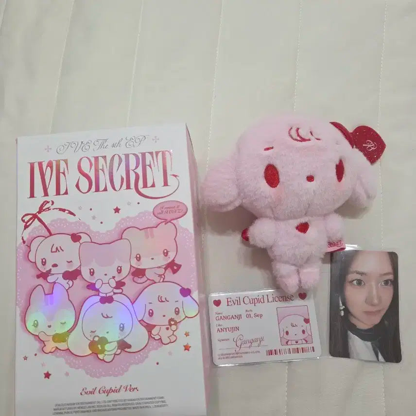 아이브 시크릿 강안지 인형 팝니다!