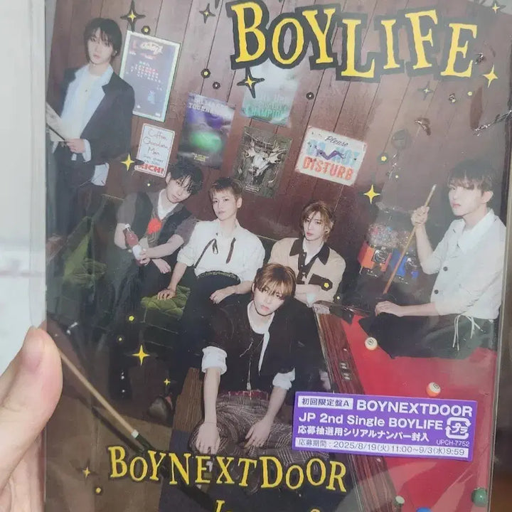 보이넥스트도어 BOYLIFE 일본 2nd