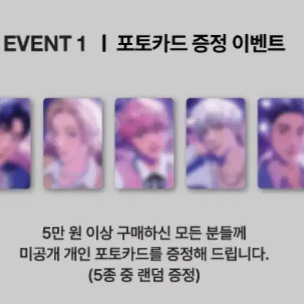 플레이브 MD금액포카 일괄