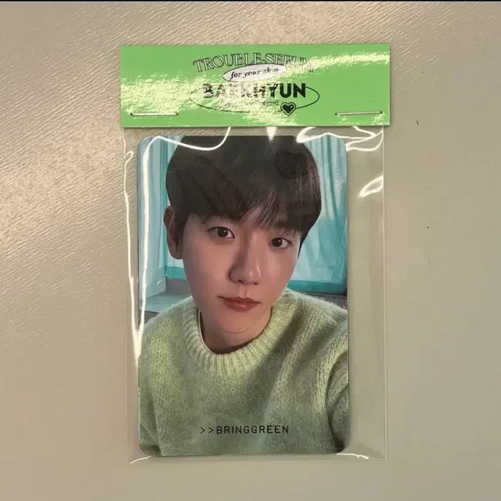 브링그린 엑소 백현 포카 변백현