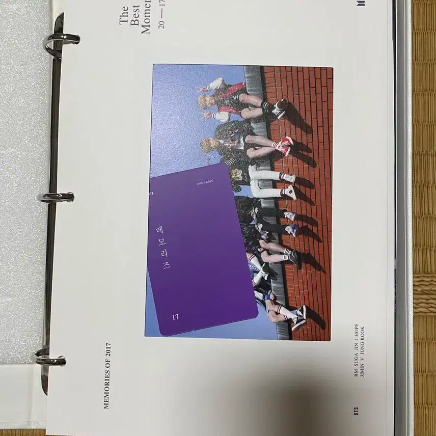 방탄소년단 BTS Memories 2017 DVD