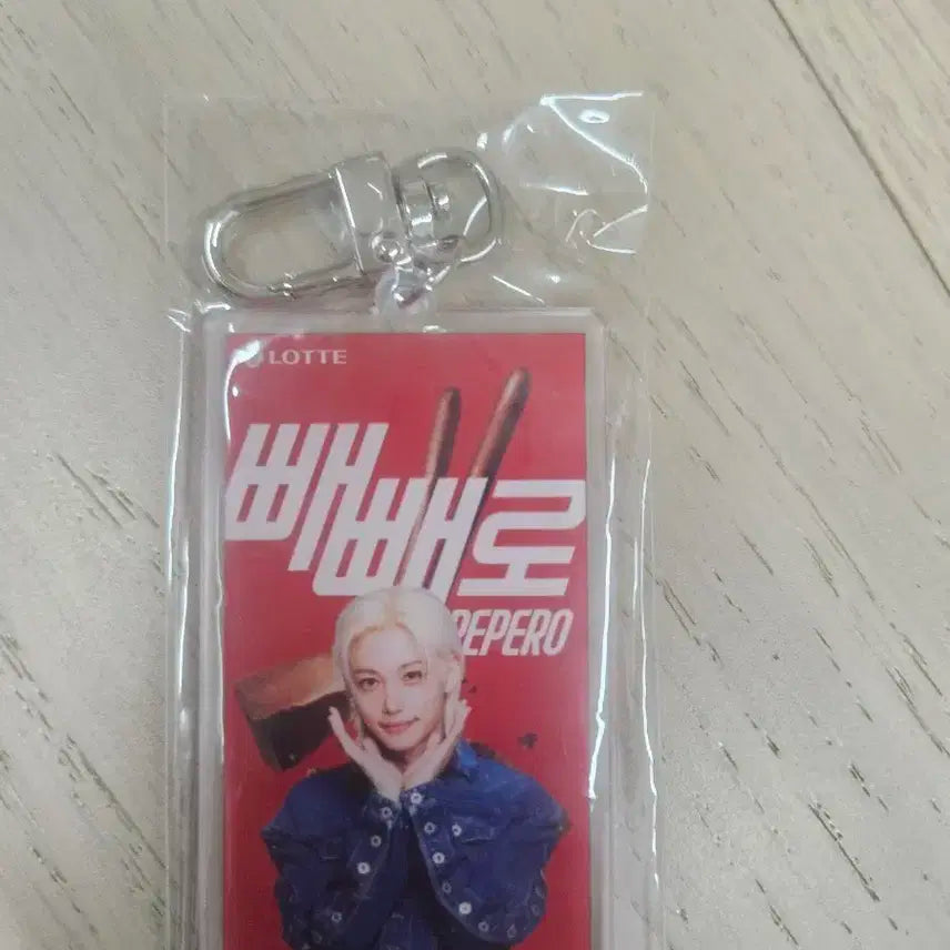 Stray Kids 스키즈 필릭스 빼빼로 키링