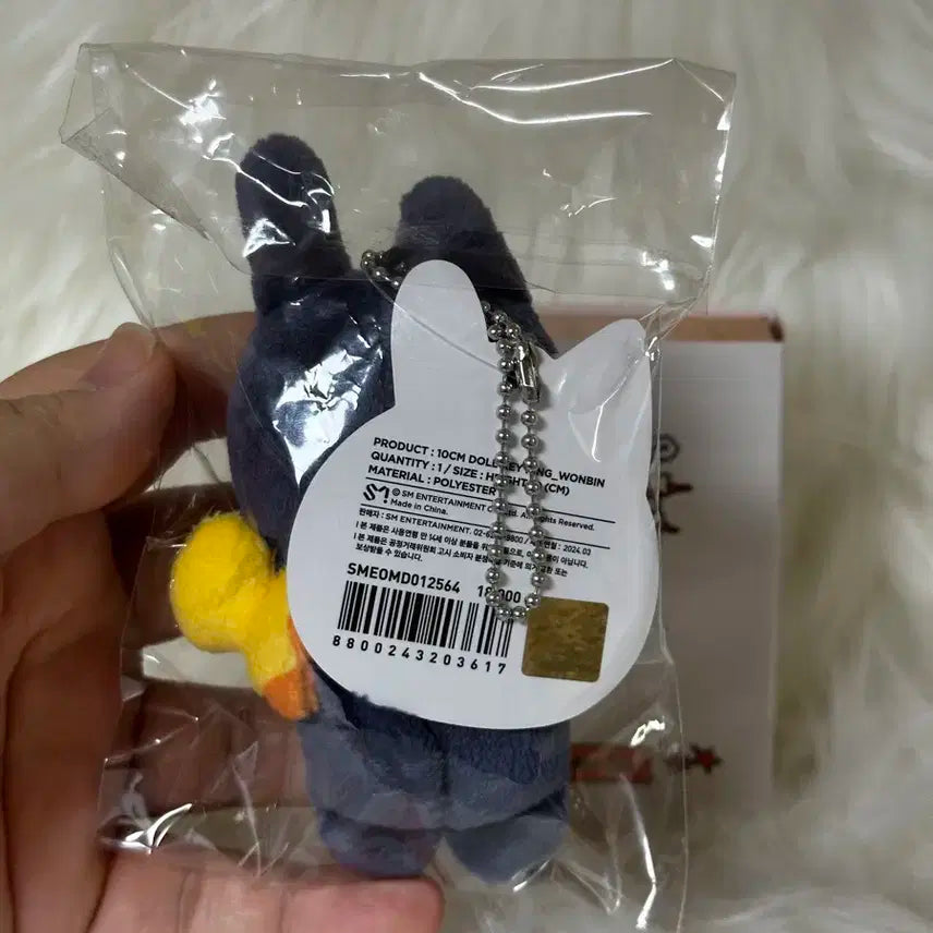 (미개봉)라이즈 토냥덕 1기 10센치 인형 양도