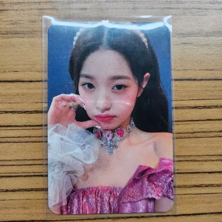 아이브 장원영 러브다이브비트로드 포카