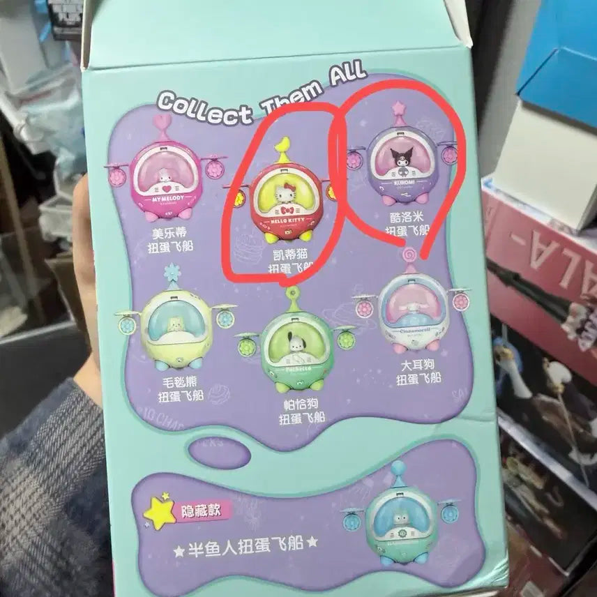 [헬로키티/쿠로미] 산리오 우주선 피규어