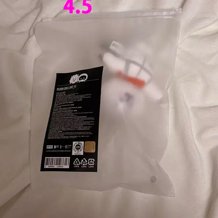 BTS RJ Wootteo Keyring 알제이 우떠 키링