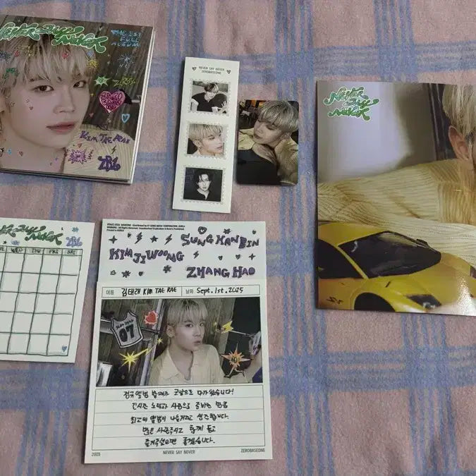 제베원 제로베이스원 정규 1집 풀세트 앨범 디지팩 김태래