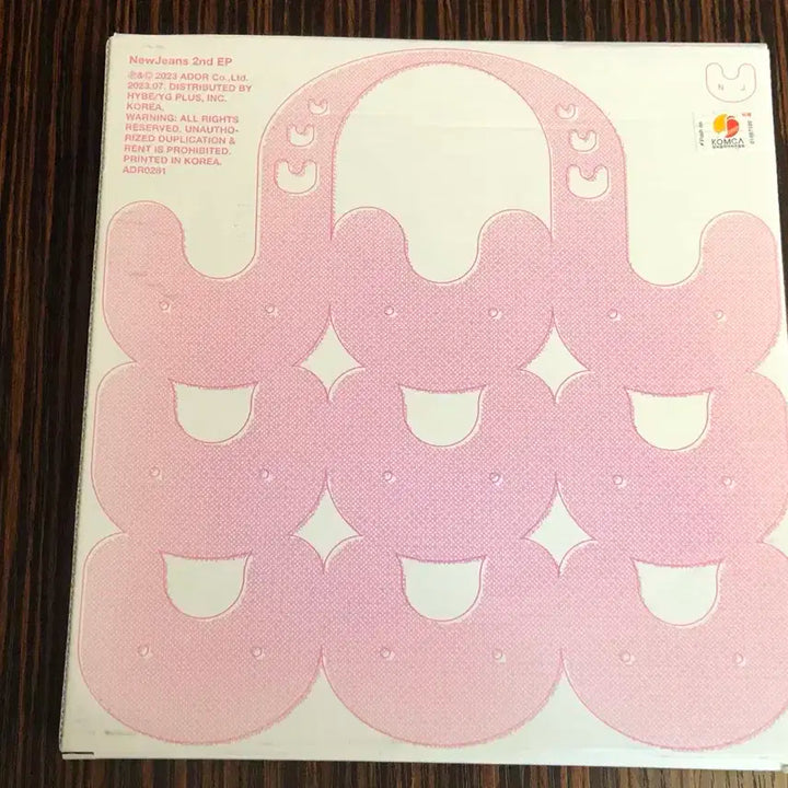 뉴진스 (NEWJEANS) 친필싸인앨범