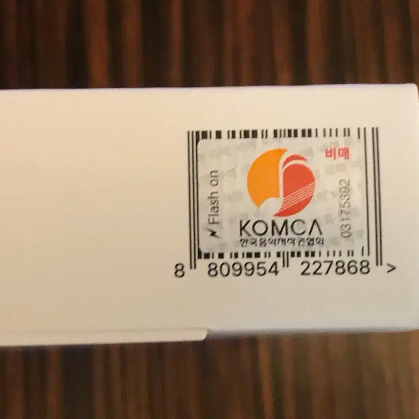 스트레이키즈 (stray kids) 친필싸인앨범