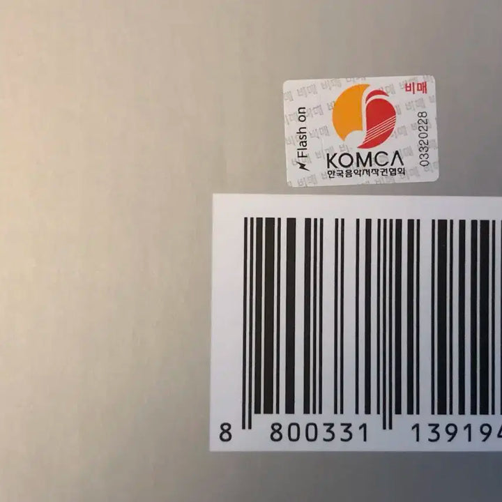 엔팀 (&team) 친필싸인앨범