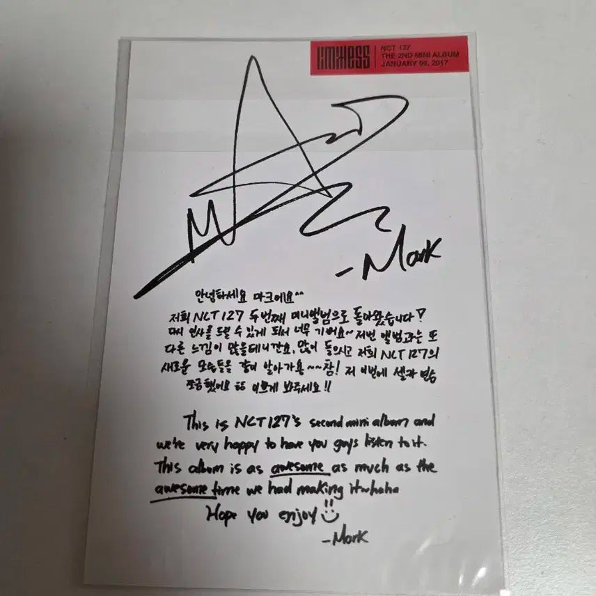 엔시티 NCT 마크 무한적아 엽서