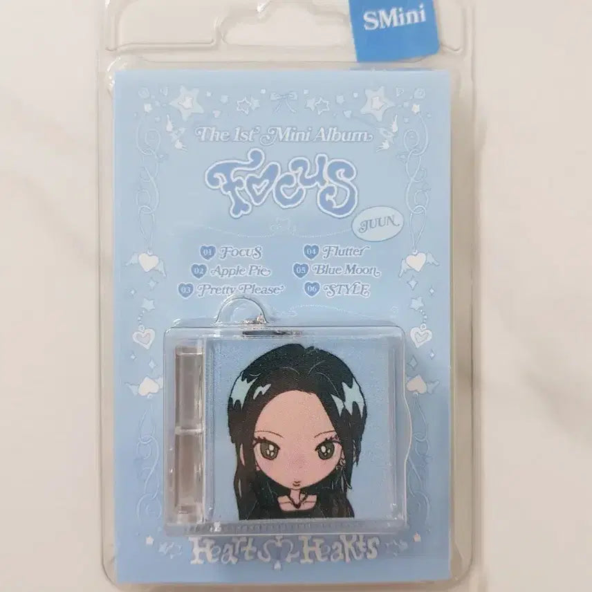 하츠투하츠 스미니 주은 앨범 양도 미개봉