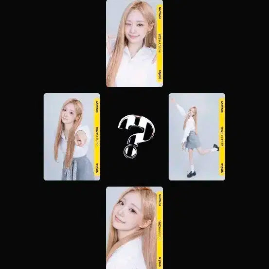 트리플에스 서연 아톰02 3rd aa117-120 그리드 세트