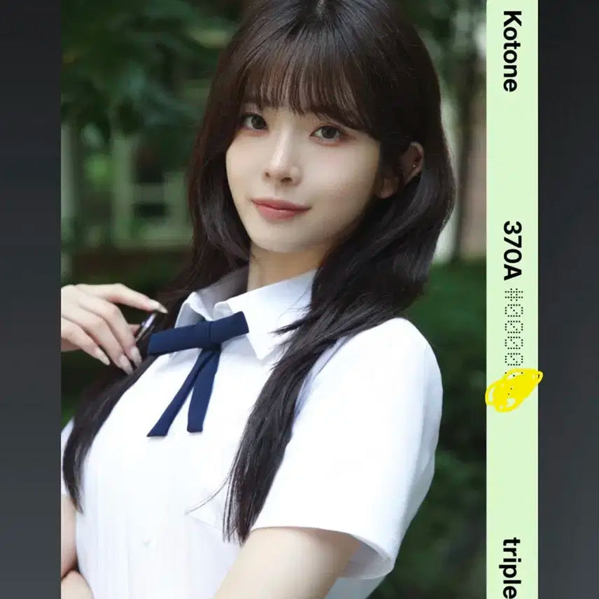 트리플에스 하찌 팬미팅 코토네 오브젝트 양도