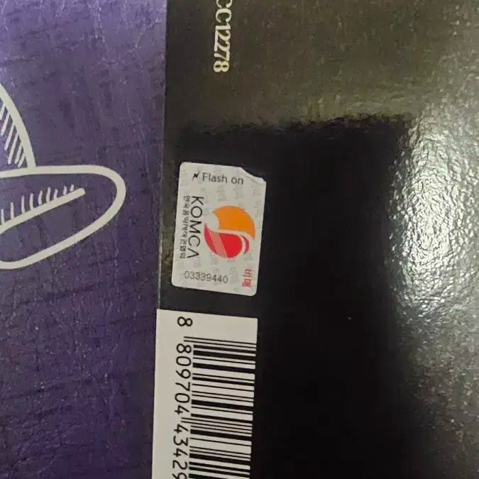 템페스트 TEMPEST 비매 싸인앨범