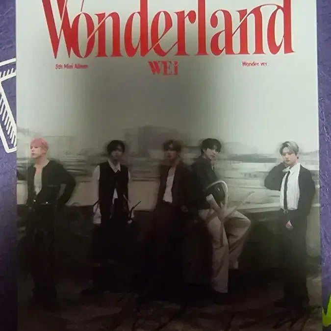 위아이 Wei 비매 싸인시디