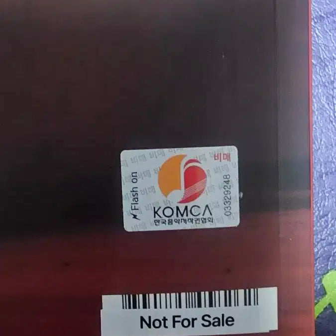 위아이 Wei 비매 싸인시디