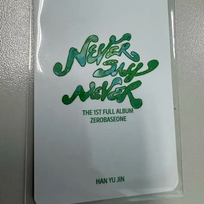 제로베이스원 zb1 never say never 디지팩 ver 한유진