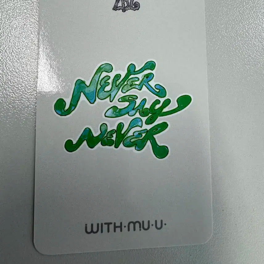 제로베이스원 zb1 never say never 디지팩 위드뮤 리키