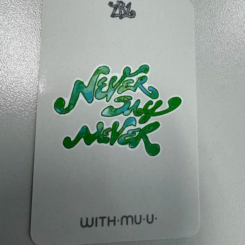 제로베이스원 zb1 never say never 디지팩 위드뮤 김태래