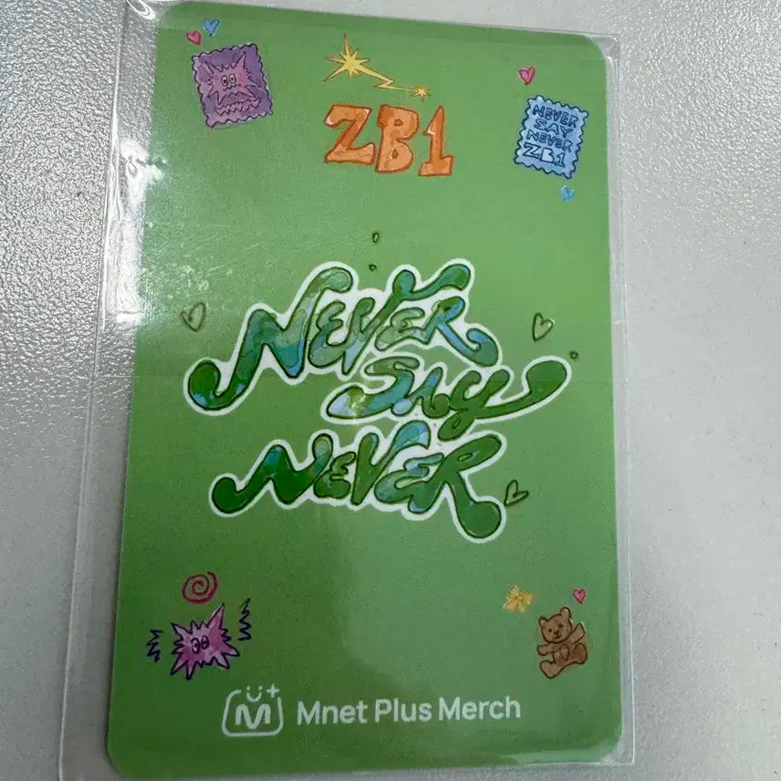 제로베이스원 zb1 never say never 엠넷플러스머치 석매튜